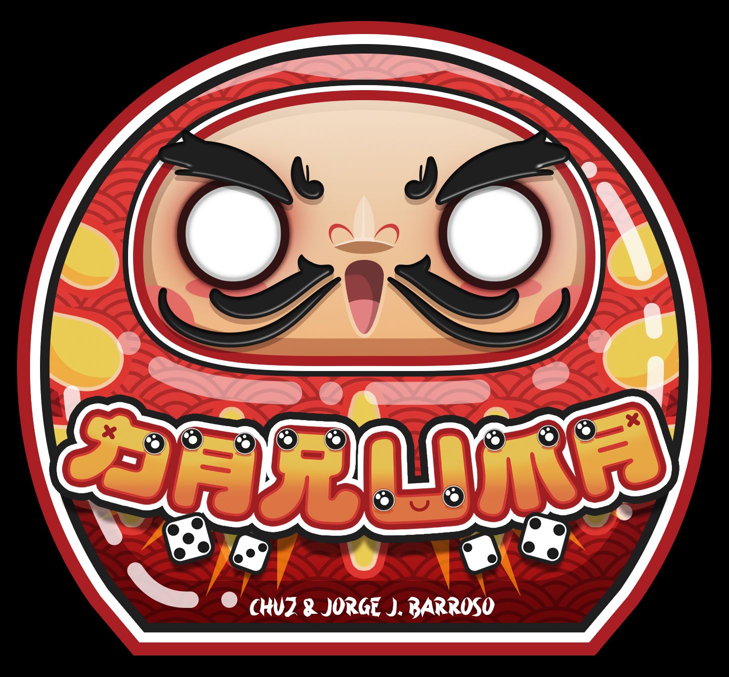 Daruma (Import)