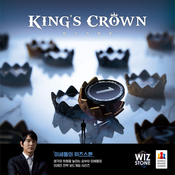 King's Crown (Import)