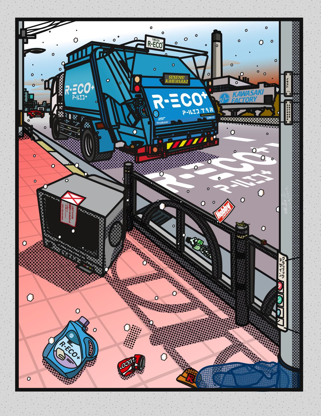 R-ECO+ (Japanese Import)