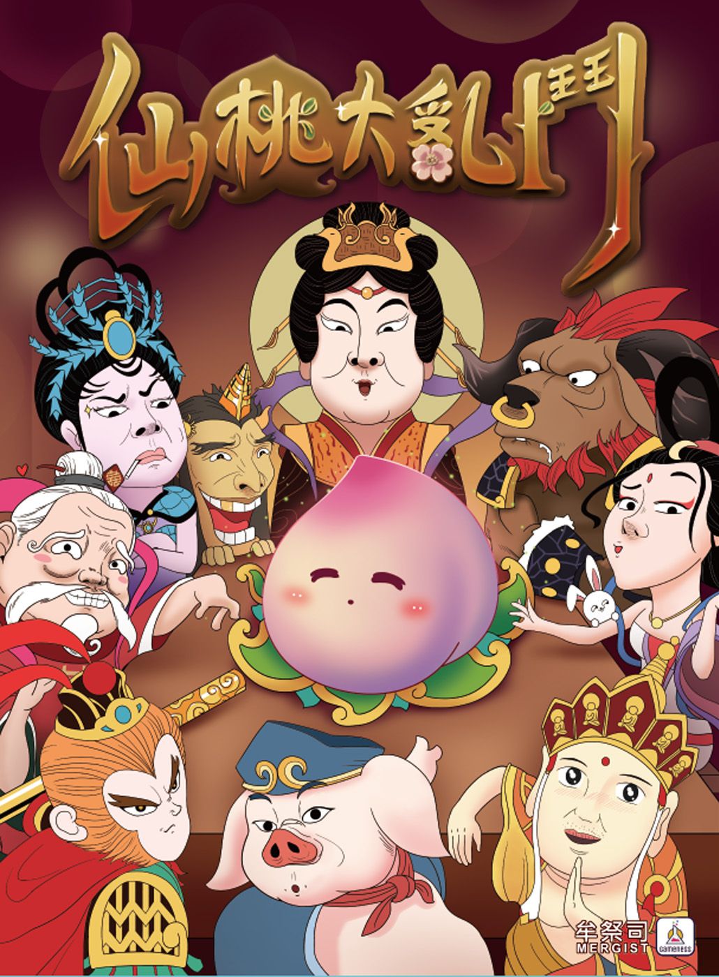 Peach Brawl (Import)