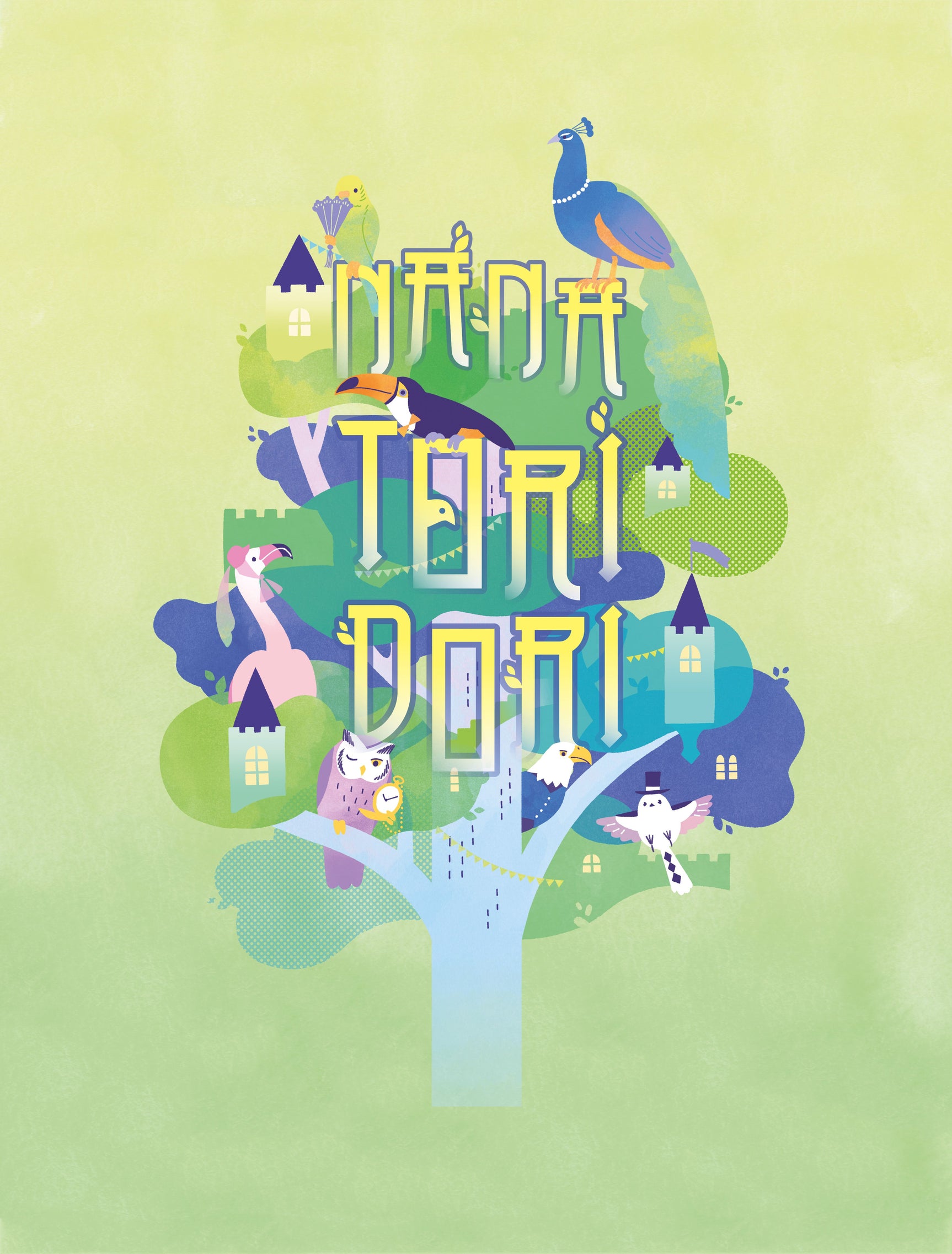 Nanatoridori *PRE-ORDER*