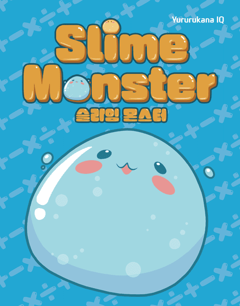 Slime Monster (Import)