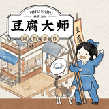 Tofu Shifu (Base Game)
