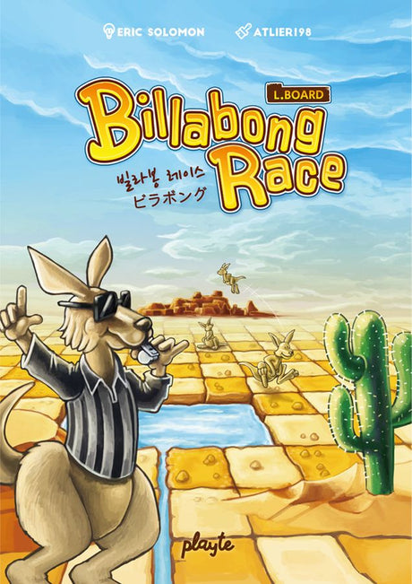 Billabong (Korean Version)