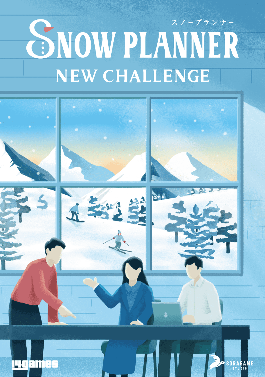 Snow Planner: New Challenge (Japanese Import)