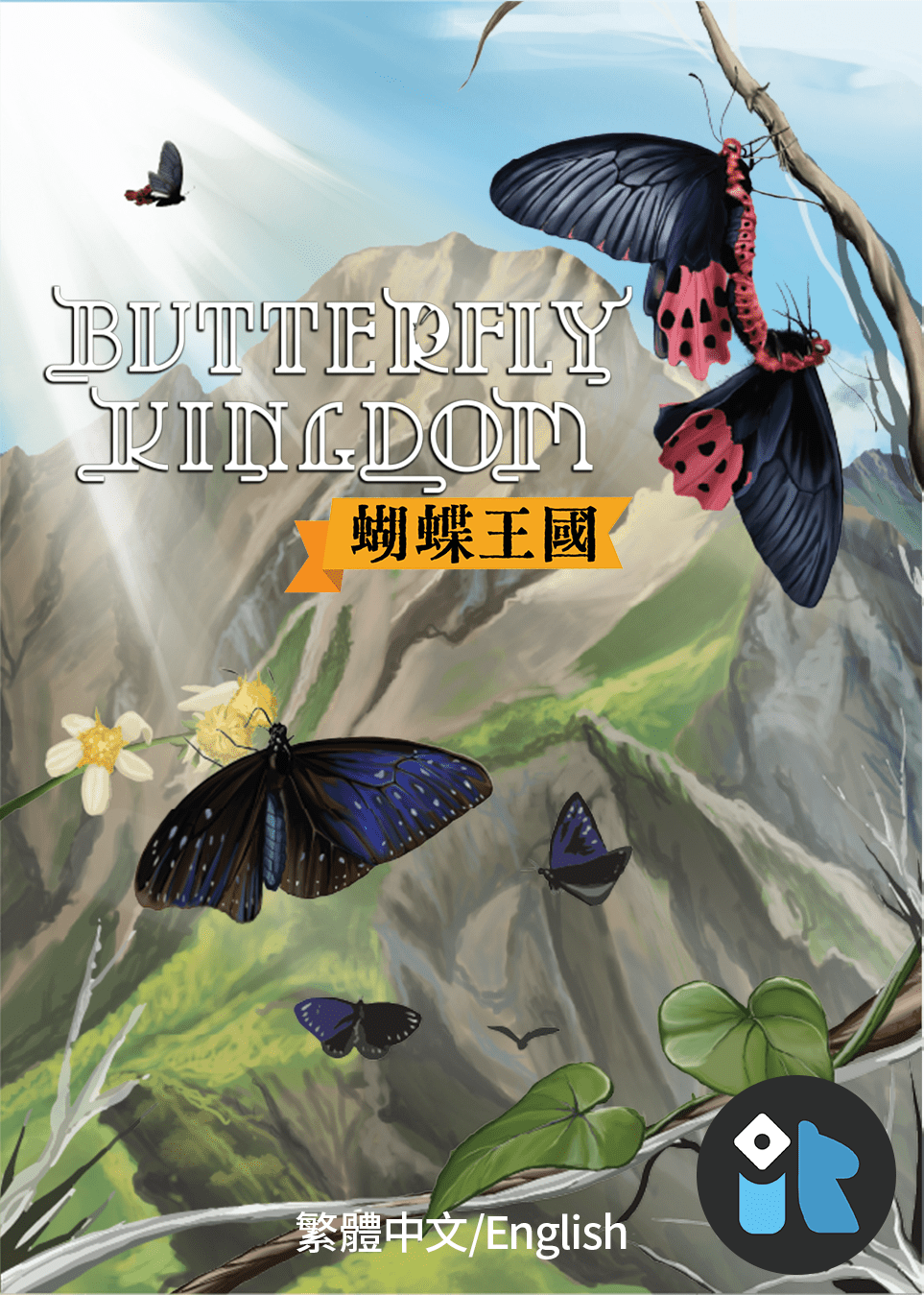 Butterfly Kingdom (Import)