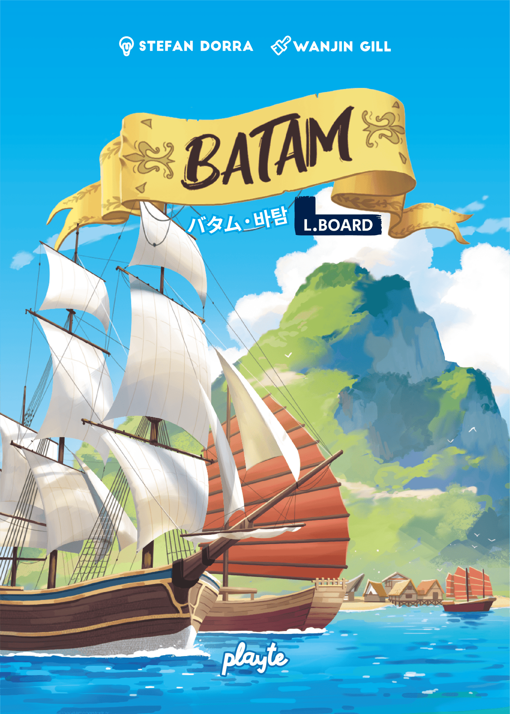 Batam *PRE-ORDER*