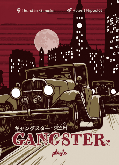 Gangster