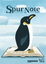 Spur Note (Japanese Import)