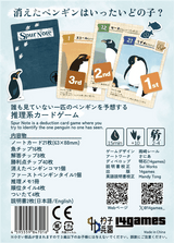 Spur Note (Japanese Import)