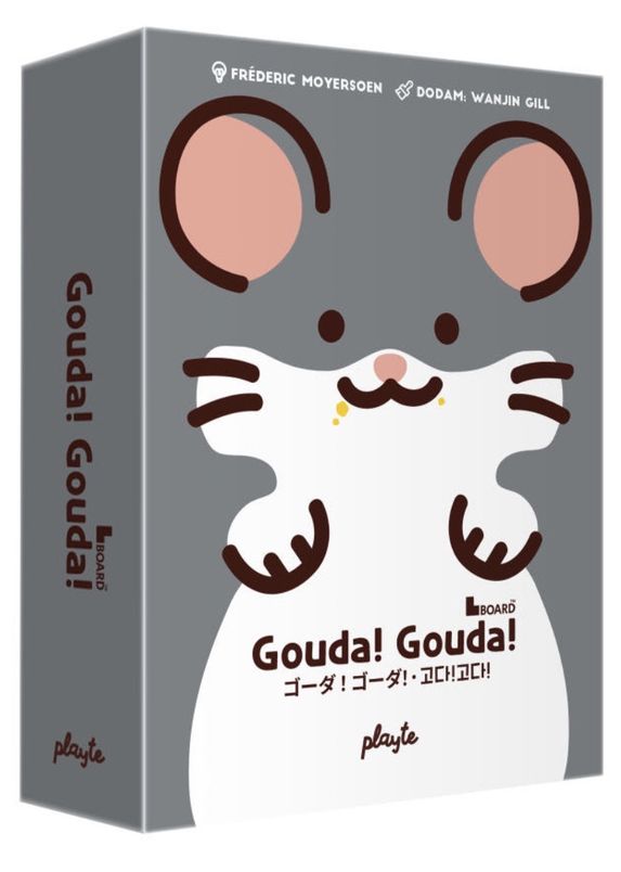 Gouda! Gouda! (Import)