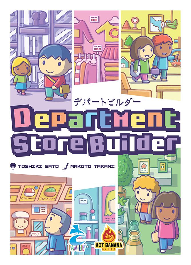 Department Store Builder *PRE-ORDER*