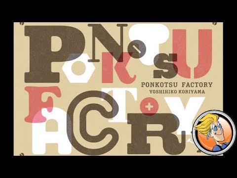 Ponkotsu Factory (ぽんこつファクトリー) (Import)