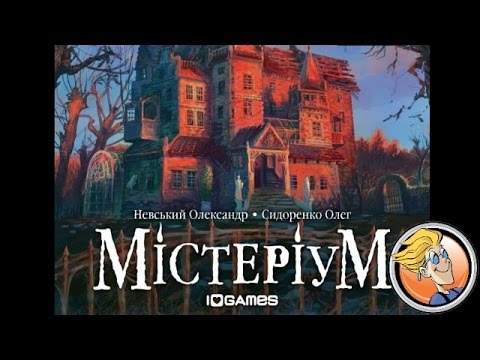 Mysterium (Refresh)