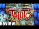 Tajuto (English Edition)