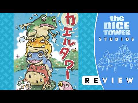 カエルタワー (Frog Tower) *PRE-ORDER*