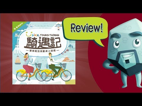 UBike Tour: Taiwan (Import)