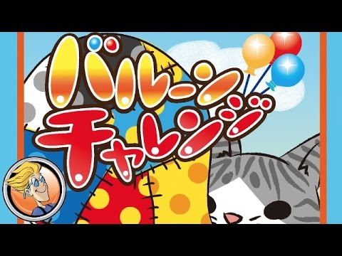 Balloon Challenge