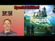 The Castles of Burgundy: Special Edition (with Sundrop)