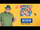 Blancat *PRE-ORDER*