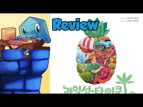 Fruit Picking (Korean Import)
