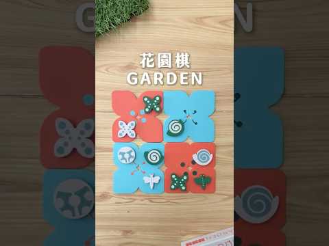 Garden (a.k.a.Mijnlieff) (Import)