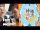 Yokohama (Tasty Minstrel Games Edition)