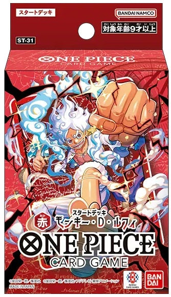 One Piece Card Game - Starter Deck - ST31 RED Monkey.D.Luffy