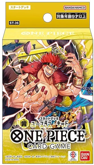 One Piece Card Game - Starter Deck - ST36 YELLOW Eustass "Captain" Kid
