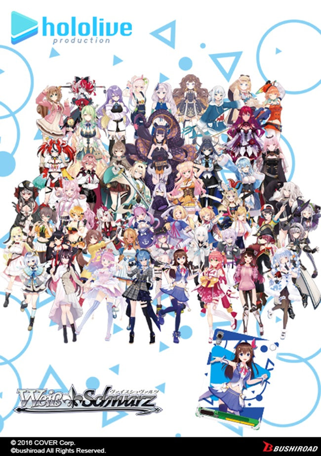 Weiß Schwarz - Hololive Premium  Volume 2 Booster Box