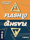 Flash10 *PRE-ORDER*