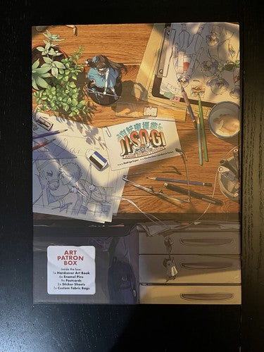 Jisogi Art box