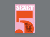 Senet Magazine - Issue 18: Spring 2025