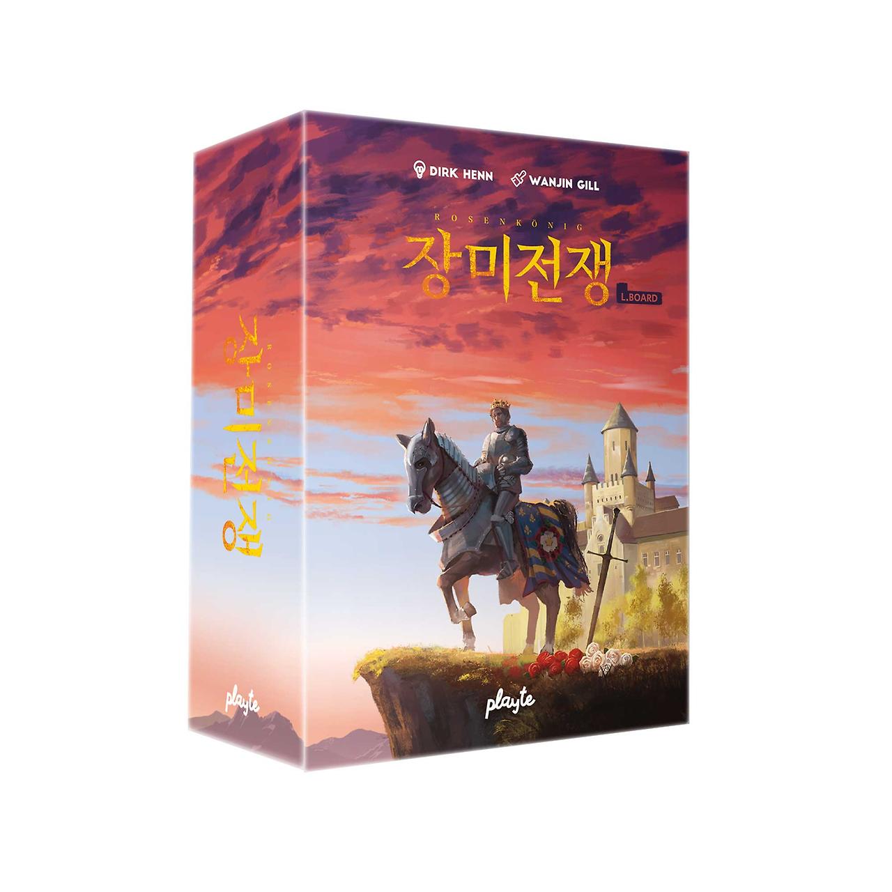 The Rose King (Import)