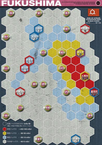 Age of Steam: Fukushima/Chernobyl