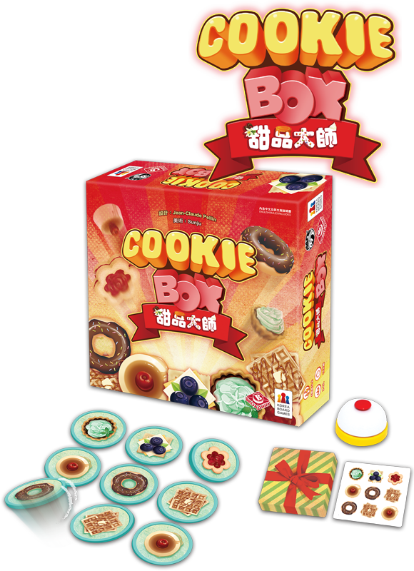 Cookie Box (Chinese Import)