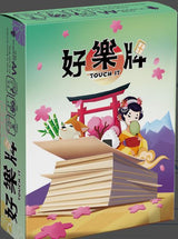 Touch It - Japan Culture Edition (Import)