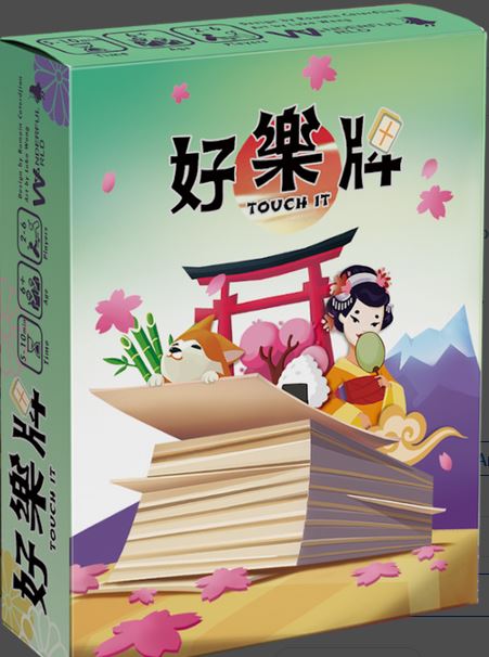 Touch It - Japan Culture Edition (Import)