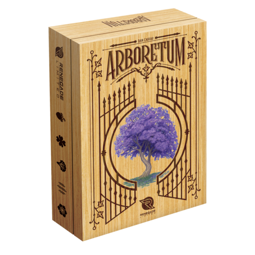 Arboretum Deluxe