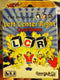 Left Center Right Card Game