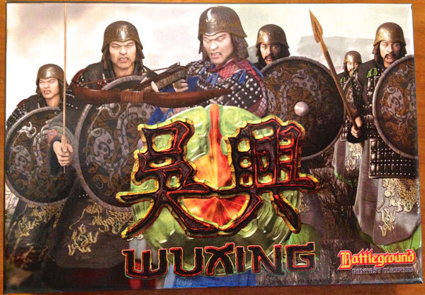 Battleground Fantasy Warfare: Wuxing