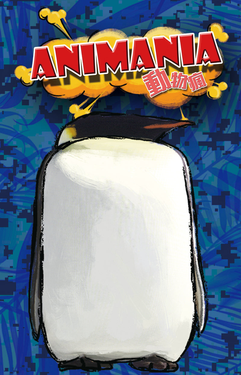 Animania (Penguin)