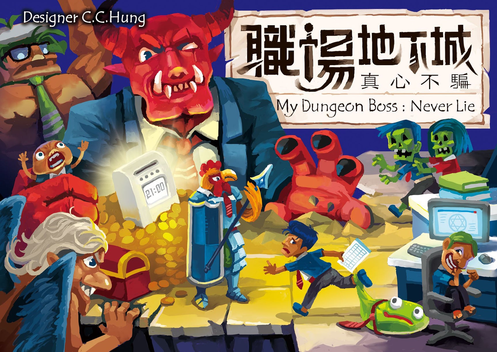 My Dungeon Boss: Never Lie (Import)