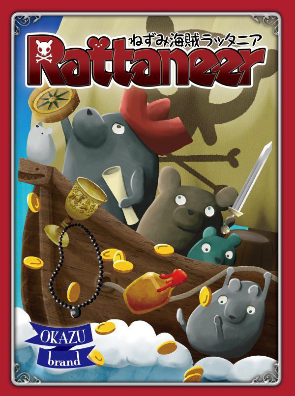 Rattaneer