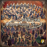 Symphony No.9 (Taiwan Import)