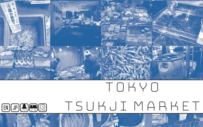 TOKYO TSUKIJI MARKET *PRE-ORDER*