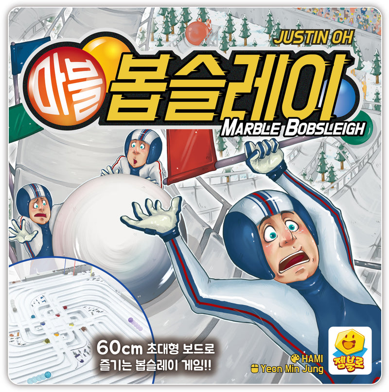 Marble Bobsleigh (Import)