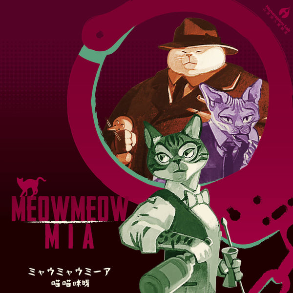 MeowMeow Mia (Import)
