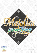Majolica Painting (Import)