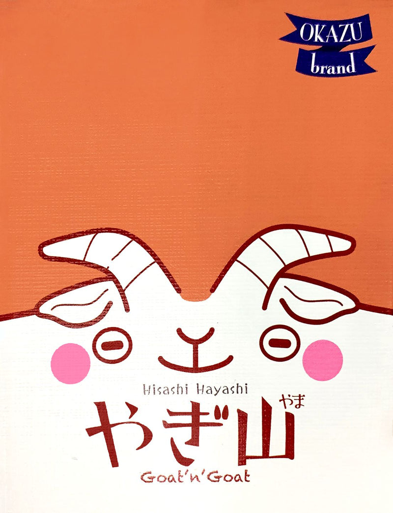Goat 'n' Goat (Japanese Import)